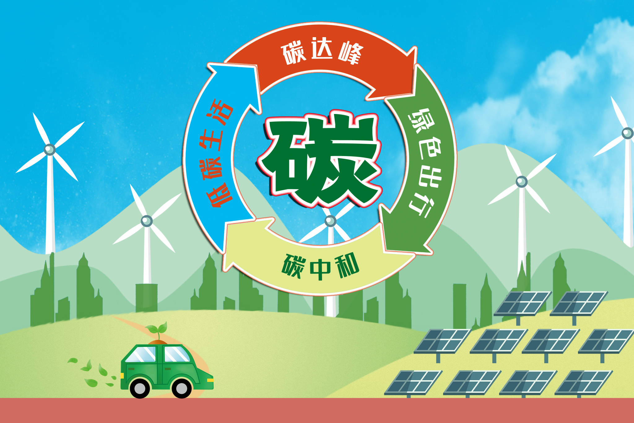 全球多國6月錄得創(chuàng)紀錄高溫，進入7月后繼續(xù)刷新紀錄